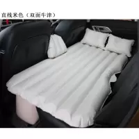 敬平车载充气床汽车用品中后排睡垫睡觉床垫轿车后座气垫床车内旅行床 OSB直线款[米色] 平
