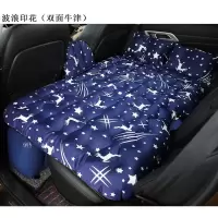 敬平车载充气床汽车用品中后排睡垫睡觉床垫轿车后座气垫床车内旅行床 OSB直线款[一鹿平安] 平