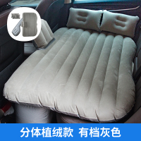 敬平汽车睡觉床垫车载充气床 轿车SUV用后排后座车内旅行床睡垫气垫床 [侧挡+防漏气]*亲肤植绒+漏气包换+经典款-灰 