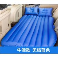 敬平上汽五菱宏光V 宏光S S1 S3汽车中排后排专用充气床车载旅行床垫 牛津加厚蓝无档+2枕+气泵+修补包 平