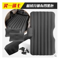 敬平车载充气成人汽车内轿车SUV越野通用后排车中儿童睡觉旅行气垫床 舒适植绒黑+车载泵(漏气包换) 平