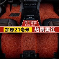敬平汽车脚垫丝圈通用可裁剪易清洗防水地毯定制专用车垫子地垫脚踏垫 黑红[4s店]加厚款 21毫米(整套) 平