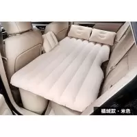 敬平奥迪专用a4l/a6l车载旅行床Q5Q3Q7汽车垫A8LA3A5后排 有挡普通植绒款-米色 平气垫床
