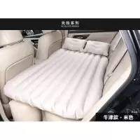 敬平奥迪专用a4l/a6l车载旅行床Q5Q3Q7汽车垫A8LA3A5后排 无挡牛津款-米色 平气垫床