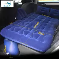 敬平奥迪专用a4l/a6l车载旅行床Q5Q3Q7汽车垫A8LA3A5后排 九五至尊植绒款-蓝色 平气垫床