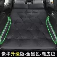 敬平宝马X1 X3 X5 X6汽车载充气床SUV后排专用后备箱旅行床睡垫非充气 A款豪华麂皮绒版黑色5cm厚点式升级护 