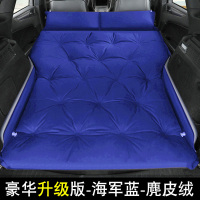 敬平宝马X1 X3 X5 X6汽车载充气床SUV后排专用后备箱旅行床睡垫非充气 A款豪华麂皮绒版蓝色5cm厚点式升级护 
