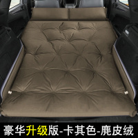 敬平宝马X1 X3 X5 X6汽车载充气床SUV后排专用后备箱旅行床睡垫非充气 A款豪华麂皮绒版卡其5cm厚点式升级护 