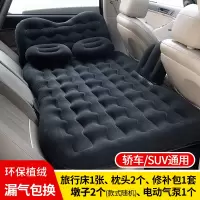 敬平车载充气床汽车用品床垫后排旅行床轿车中后座 SUV睡垫气垫车中床 猫头[黑色]+2个墩子 平