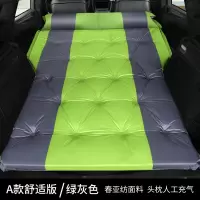 敬平宝马X1 X3 X5 X6汽车载充气床SUV后排专用后备箱旅行床睡垫非充气 A款舒适版绿灰5cm厚点式无翼 平
