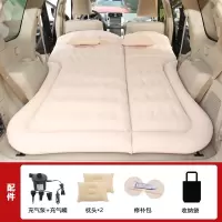 敬平车载充气床SUV后备箱车中床车用床垫越野车汽车气垫自驾游旅行床 SUV后备箱蜂窝植绒米色 平