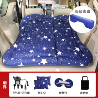 敬平车载充气床SUV后备箱车中床车用床垫越野车汽车气垫自驾游旅行床 蜂窝牛津星空+长条脚墩=后座通用 平