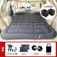 敬平车载充气床SUV后备箱车中床车用床垫越野车汽车气垫自驾游旅行床 蜂窝植绒黑色+分体脚墩=后座通用 平
