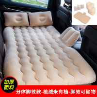 敬平车载充气床汽车后排气垫床旅行床suv轿车后座车上睡垫车内睡觉床 米色波浪纹分体有档+头枕+2只储物墩☆亲肤面料☆ 平