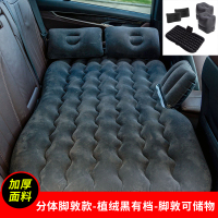 敬平车载充气床汽车后排气垫床旅行床suv轿车后座车上睡垫车内睡觉床 黑色波浪纹分体有档+头枕+2只储物墩☆亲肤面料☆ 平