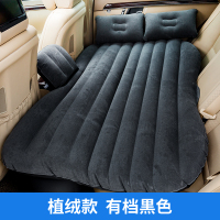 敬平车载充气床后排汽车床自驾游旅行床垫轿车用床SUV后座睡垫通用款2 分体植绒款有挡黑色 平