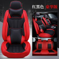 起亚悦达k3 k2福瑞迪汽车座套四季通用小车坐垫K5皮套全包座椅套 红黑色-豪华版
