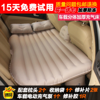 敬平吉利新帝豪GL博越GS车载充气床旅行睡垫汽车用品床垫后排通用 抗压牛津布米色有档分体 平