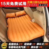 敬平吉利新帝豪GL博越GS车载充气床旅行睡垫汽车用品床垫后排通用 抗压牛津布橙色无档分体 平