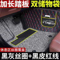 敬平中华v3脚垫h530 h330 v5骏捷frv专用v7全包fsv汽车h230全包围大v6 [双层]黑灰丝圈+黑皮红 