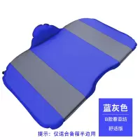 敬平汽车车载充气床垫后排座气垫床车内睡觉床轿车睡垫儿童床旅行 蓝灰色-舒适[春亚纺面料] 平