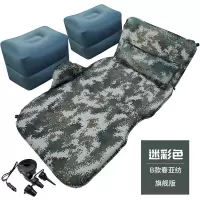 敬平汽车车载充气床垫后排座气垫床车内睡觉床轿车睡垫儿童床旅行 迷彩色-旗舰[春亚纺面料] 平