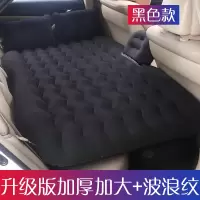 敬平车载充气床车用后座睡垫汽车后排睡觉旅行床垫轿车SUV车内气垫床 加厚植绒波浪纹长支撑黑有档 平