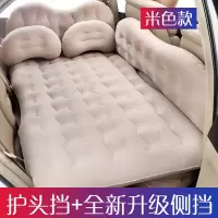 敬平车载充气床车用睡觉汽车后排后座轿车内SUV儿童档气垫旅行床 [加长儿童档]米色 漏气包换 平