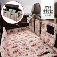 敬平汽车用车载儿童床车中非充气床折叠后排床垫旅行床木板床车内睡垫 粉红小猪商务款(防水面料,侧挡防干扰) 平