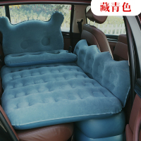 敬平车用后排充气床长城风骏5风骏6风骏7炮皮卡车后座旅行气垫床睡觉 藏青色[版] 平