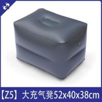 敬平汽车后备箱充气床间隙垫找平垫后尾箱填平增高坎填充垫 充气凳子[1个] 平