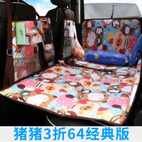 敬平汽车用车载儿童床车中非充气床折叠后排床垫旅行床木板床车内睡垫 3折64开猪猪经典136*88cm床 平