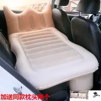 敬平车载充气床汽车用品床垫后排旅行床轿车内上后座SUV睡觉垫气垫床 [皇冠护头档]双人一体床[米色]漏气包退+轿车SU 