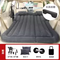 敬平车载充气床轿车车内后排旅行床车上睡觉汽车通用后座充气床垫 直拉纹带胶墩备注颜色 平
