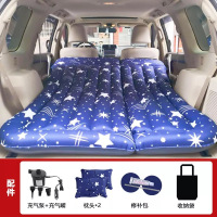 敬平车载充气床SUV后备箱床垫汽车睡觉自驾游折叠旅行车用气垫床 SUV后备箱加厚牛津星空 平