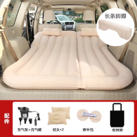 敬平车载充气床SUV后备箱床垫汽车睡觉自驾游折叠旅行车用气垫床 加厚植绒米色+长条脚墩=后座通用 平