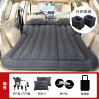 敬平车载充气床SUV后备箱床垫汽车睡觉自驾游折叠旅行车用气垫床 加厚植绒黑色+分体脚墩=后座通用 平