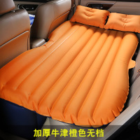 敬平车载充气床汽车用品床垫后排旅行床轿车内上后座SUV睡觉垫气垫床 [款]牛津橙色连体无档 平