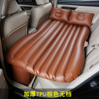 敬平车载充气床汽车用品床垫后排旅行床轿车内上后座SUV睡觉垫气垫床 [款]TPU棕色 平