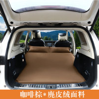 敬平别克昂科威昂科拉gl6车载充气床后备箱SUV专用气垫床垫汽车旅行床 咖啡棕色★麂皮绒面料★亲肤防水★表层平面款式 平