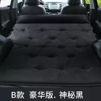 敬平丰田普拉多车载充气床垫后排轿车SUV车儿童气垫床后座椅车中 B款豪华版.神秘黑 平