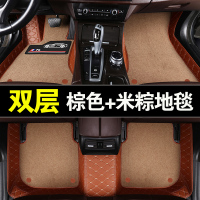 敬平专用于本田思域十代雅阁锋范飞度CRV凌派XRV缤智大全包围汽车脚垫 [双层全包围]棕色+米粽地毯 平