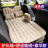 敬平车载充气床汽车用品轿车SUV中后座睡垫气垫床旅行床垫车内睡觉床 [护头档+防磕碰]*舒适植绒款+豪华款-米 平