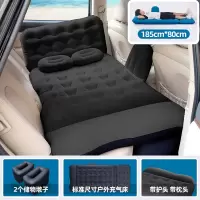 敬平车载旅行充气床汽车用品睡觉床垫 轿车SUV中后排后座睡垫气垫床 升级版[家车两用]—黑色+2个储物墩子 平