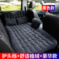 敬平汽车充气床?后排旅行床suv轿车后座睡垫车内睡觉床车载充气床 [护头档+防磕碰]*舒适植绒款+豪华款-黑  平