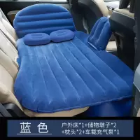 敬平车载旅行充气床汽车用品睡觉床垫 轿车SUV中后排后座睡垫气垫床 防撞护头款[经典款]—蓝色+2个储物墩子 平