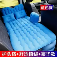 敬平汽车充气床?后排旅行床suv轿车后座睡垫车内睡觉床车载充气床 [护头档+防磕碰]*舒适植绒款+豪华款-蓝 平