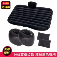 敬平汽车充气床?后排旅行床suv轿车后座睡垫车内睡觉床车载充气床 直纹黑色[标准版] 平