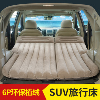 敬平汽车SUV后排 轿车后座气垫床睡觉床垫车载充气床 中型SUV专用[咖啡色] 平