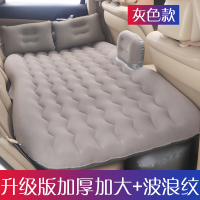 敬平汽车内睡觉床垫车用充气床后座用品儿童桥车专用车载气垫床中后排 T3:[波浪纹+侧挡]灰色款 平